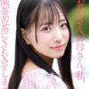 Thumbnail of new posts 175